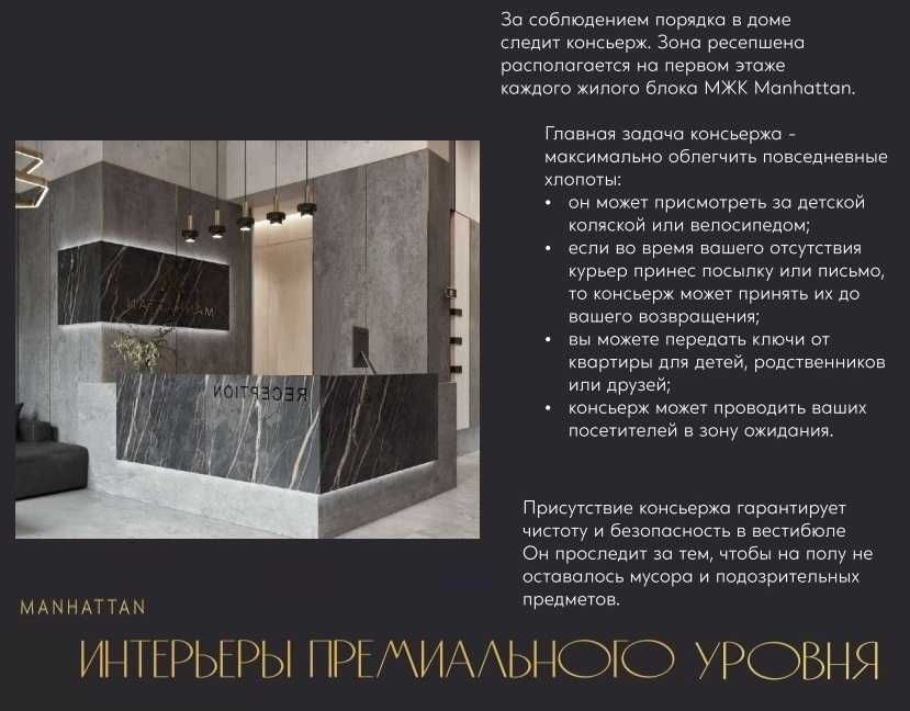 Ипотека. Парк Тельман, ЖК "Manhattan", 2/10/16+два лифта, 43м², студия