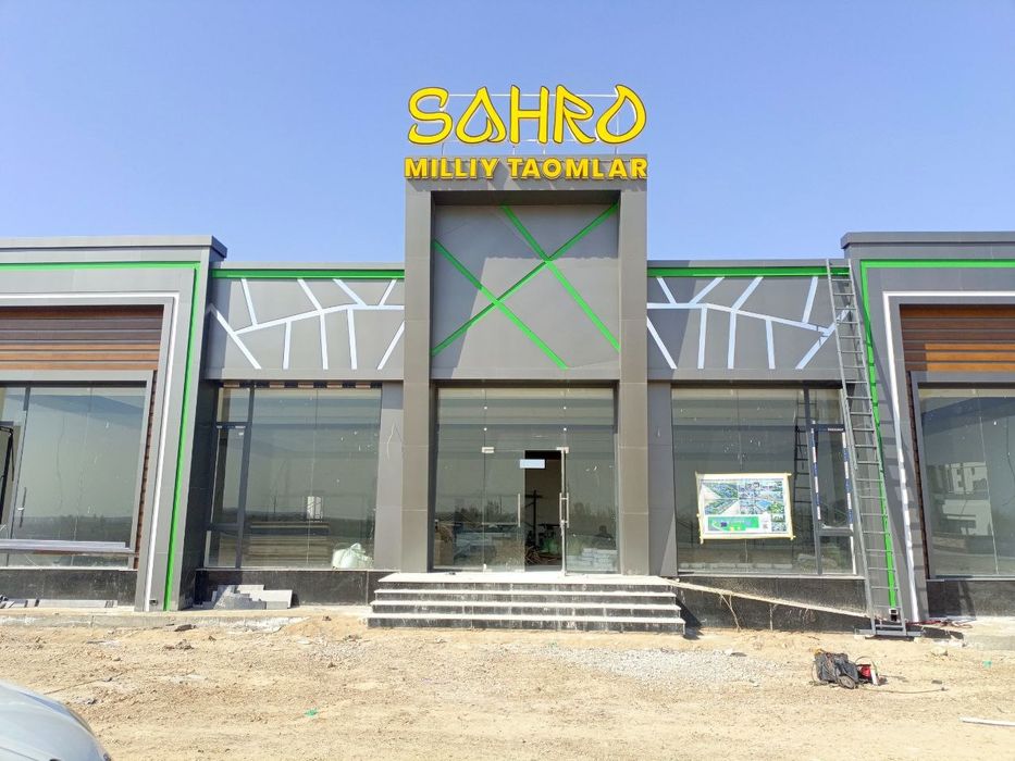 Tashqi Reklama Xizmati