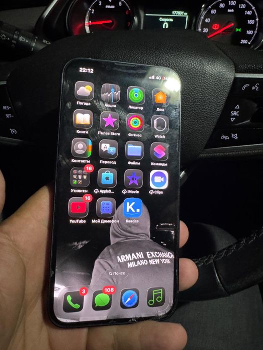 Айфон 14 обменаю на 15 , 15 про я доплачеваю