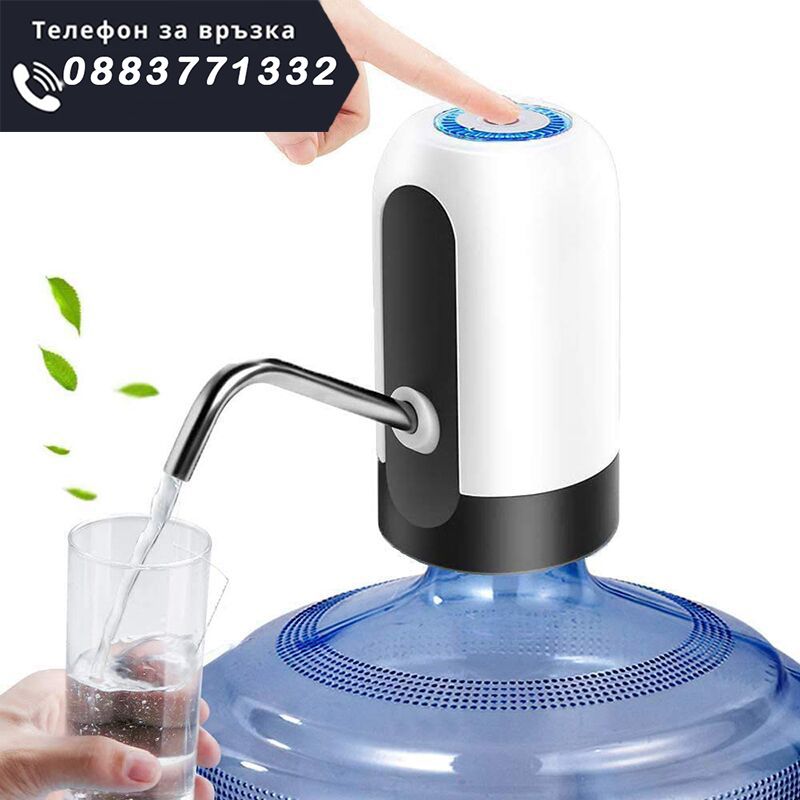 НЕМСКИ Автоматичен диспенсър за вода – WaterDispenser + ЛЕД ФЕНЕР
