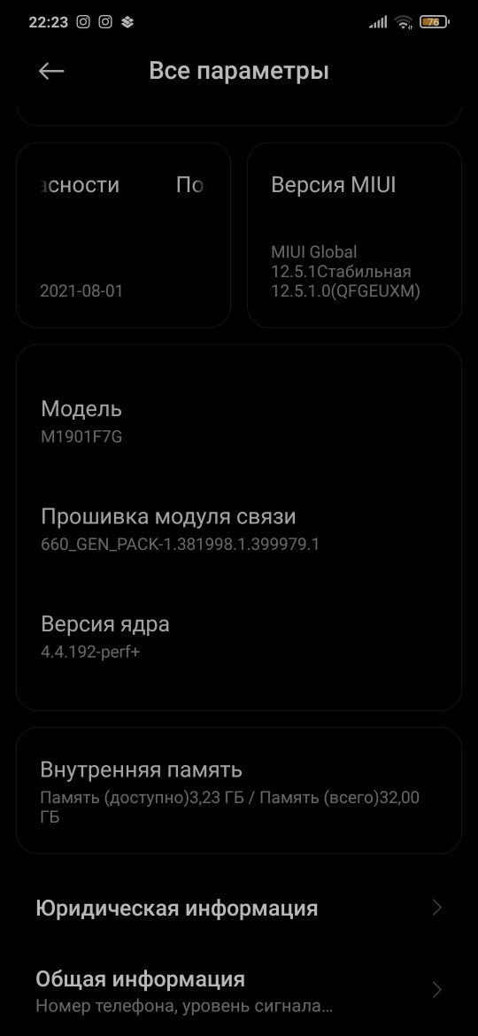 Redmi not 7  без каробка документ! (Память 3/32)