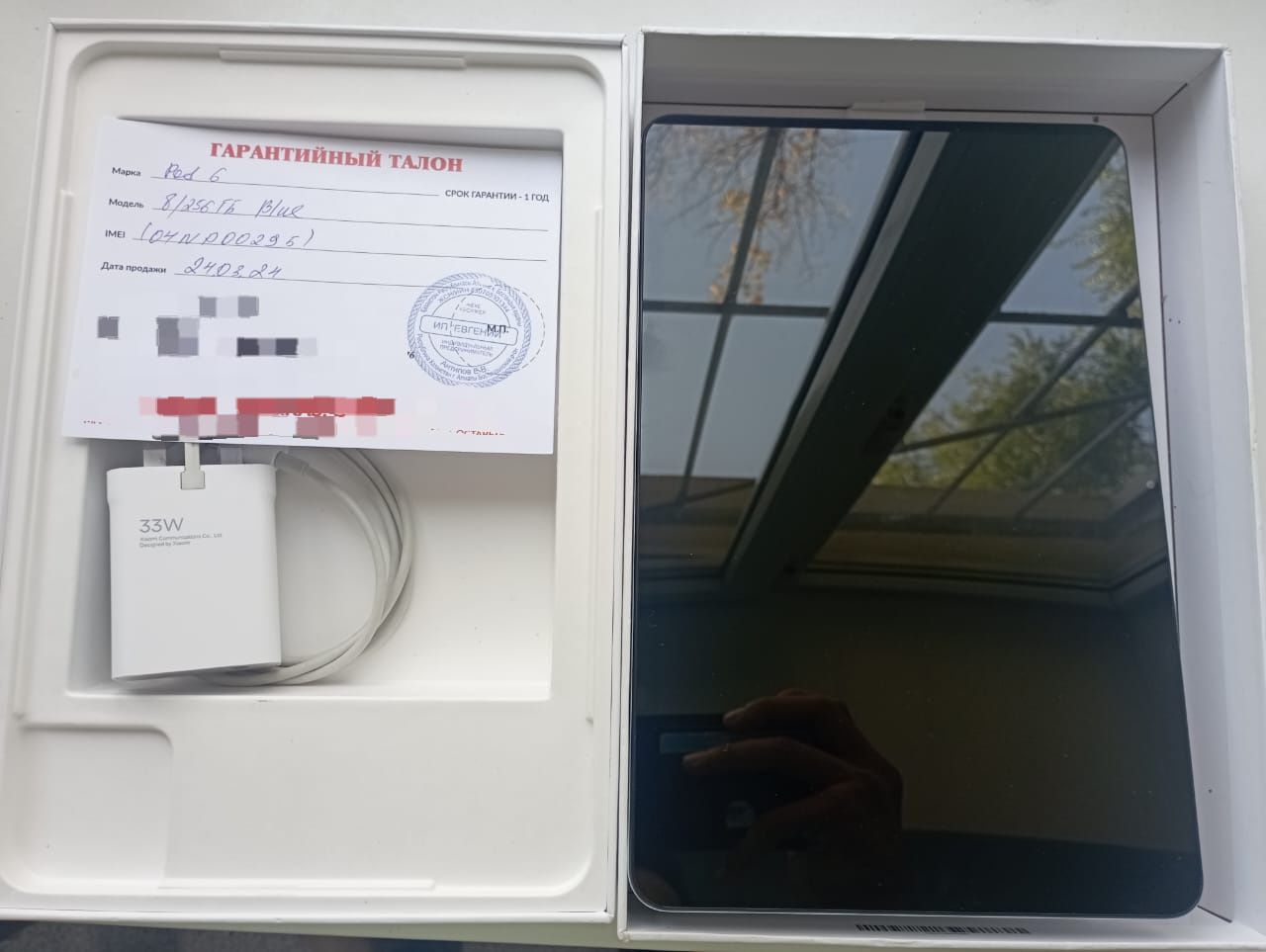 Xioami pad 6 with warranty card