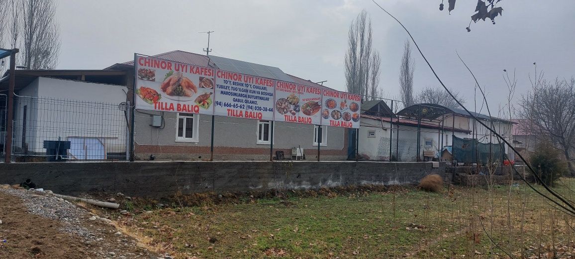 Кафе ва уй сотилади