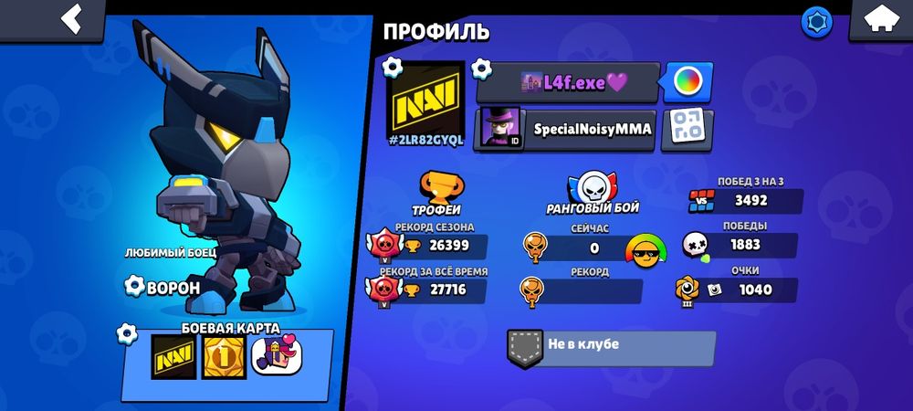 Продам аккаунт бравл старс олдовый