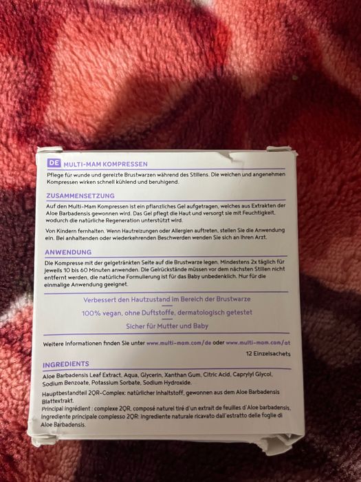 Патчи для кормящих