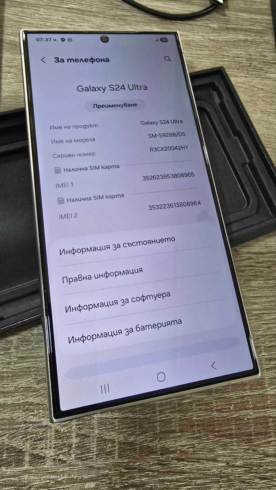 Samsung Galaxy S24 Ultra 5G 512GB 12GB RAM Dual (SM-S928B)