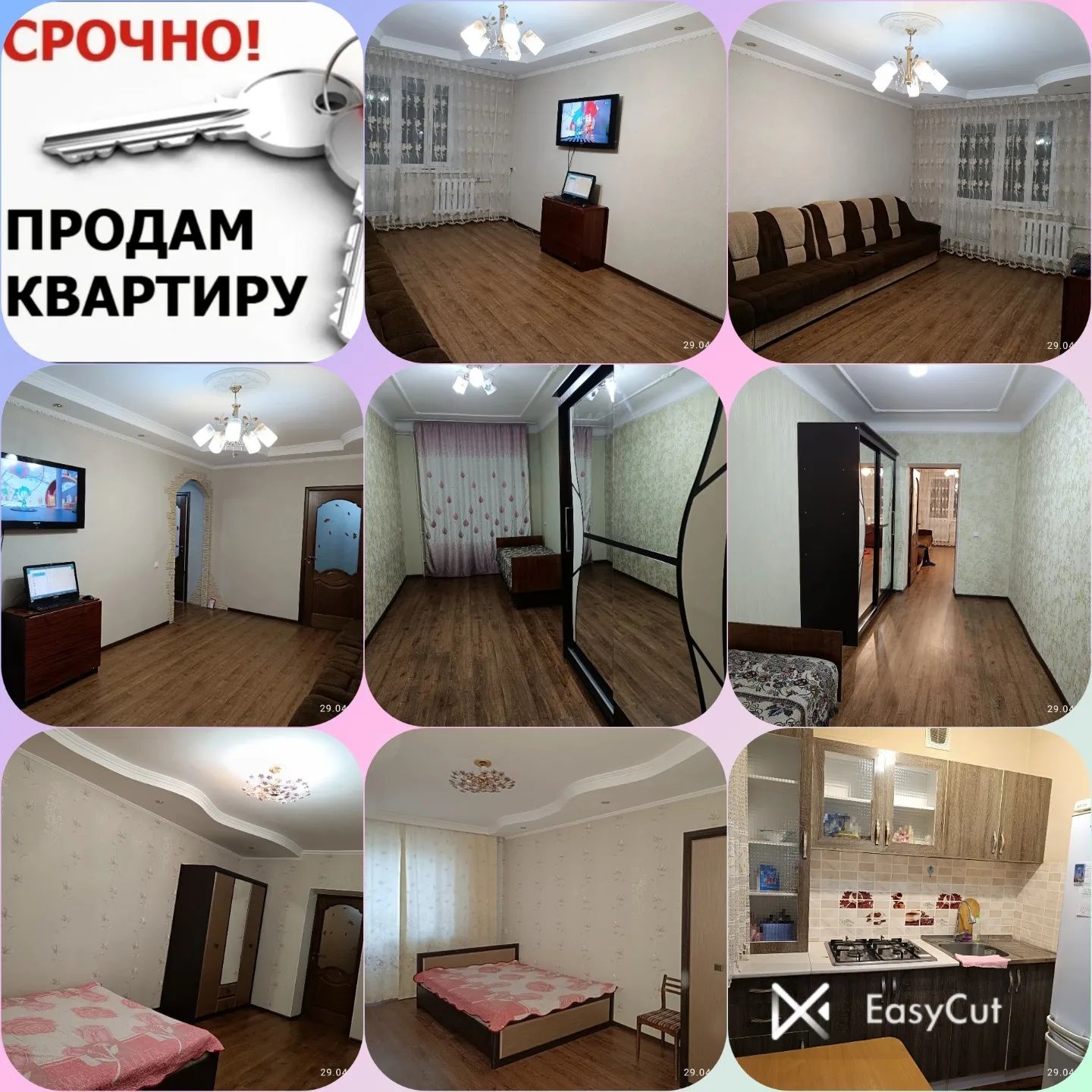 СРОЧНО! Продается 3-х ком.квартира. Торг уместен!