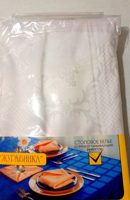 Скатерть кухонная