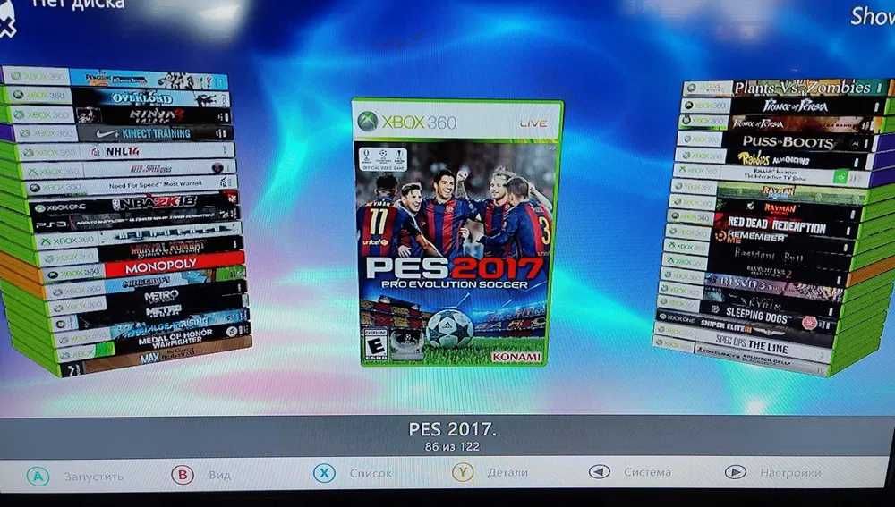 Xbox360 прошивка FreeBoot + полный диск игр + обслуживание!