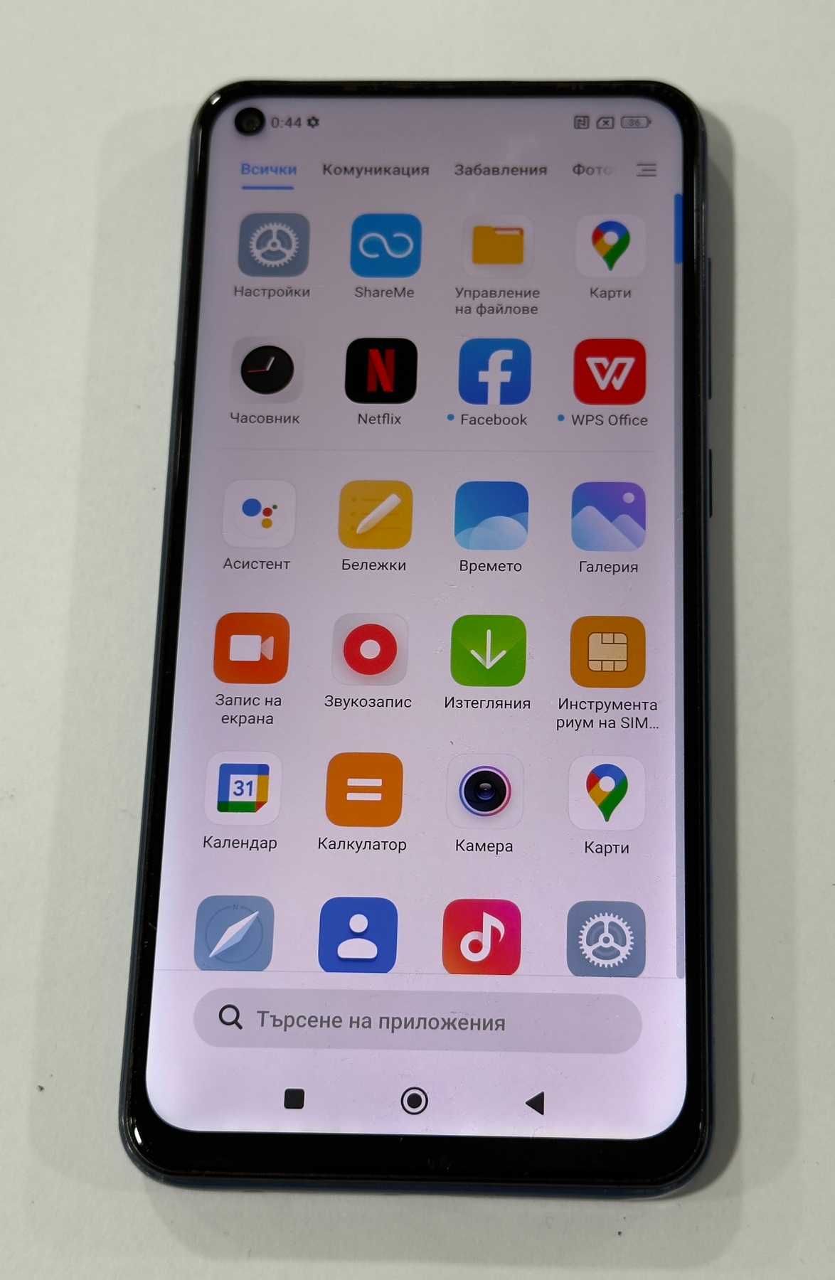 Xiaomi Redmi Note 9 128GB 4GB RAM