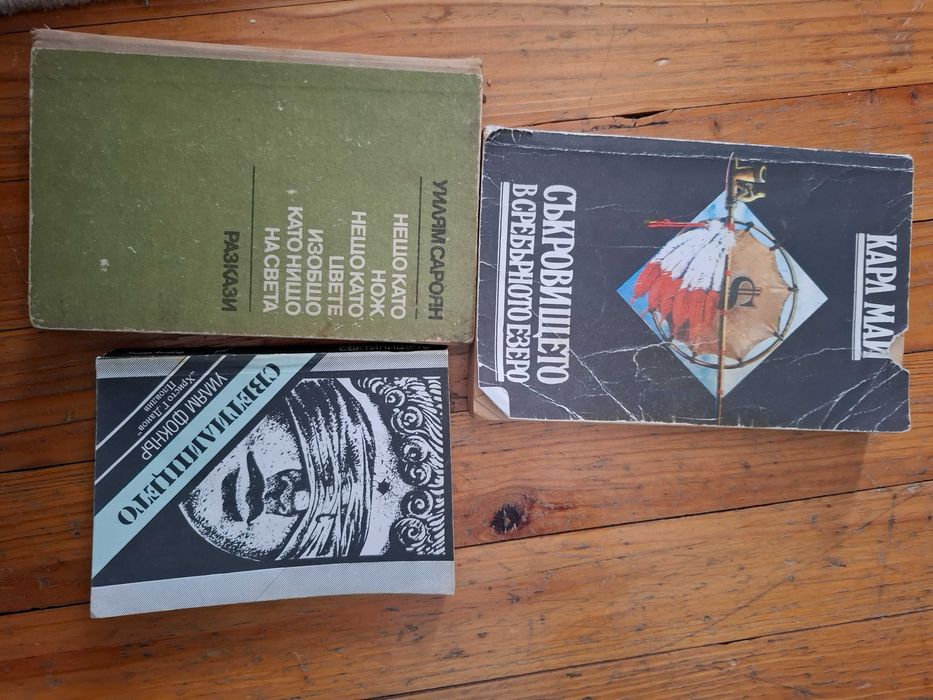 Подарявам три книги