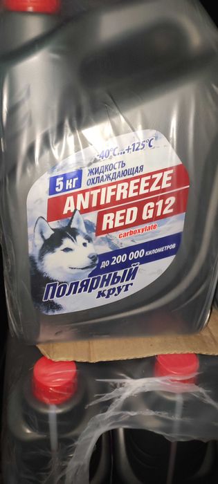 Антифризы производства России G11/G12 (в ассортименте)