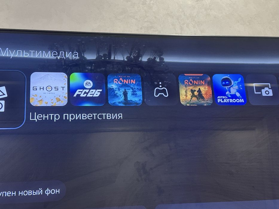 Sony playstation 5 Fifa 26