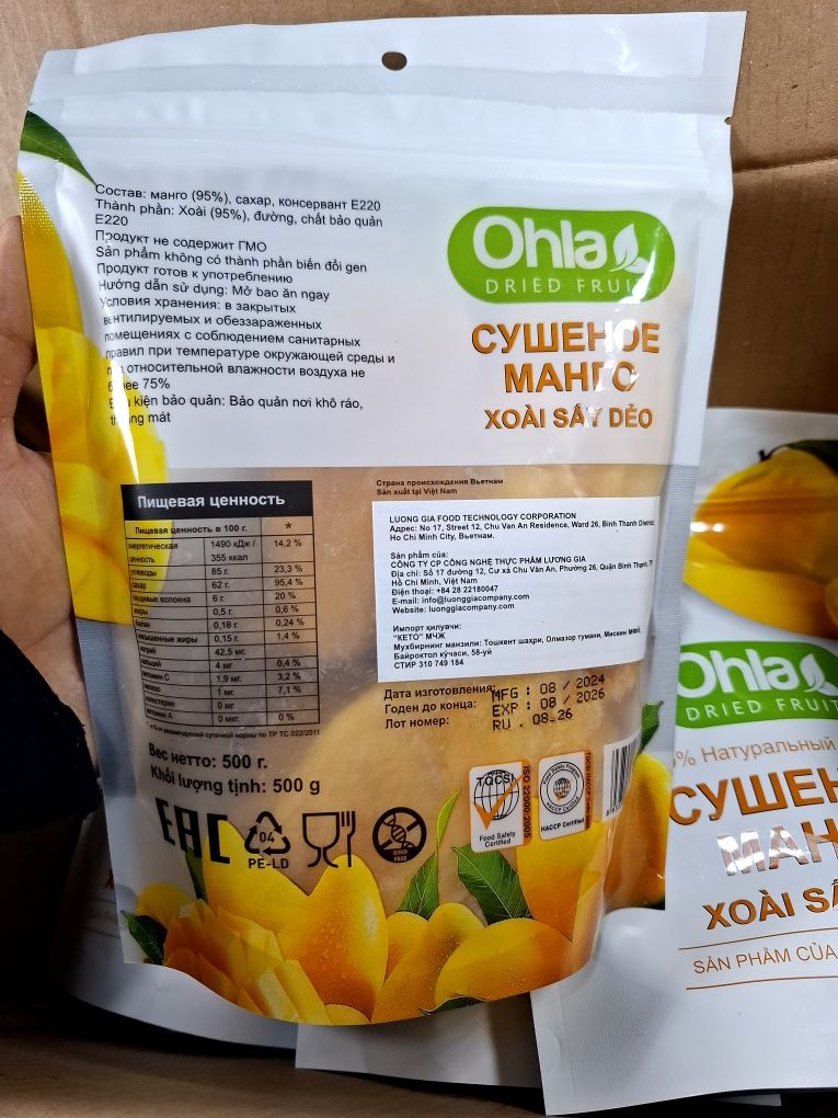 Манго сушеное mango qurutilgan манго сушенное quritilgan

1 упаковка =