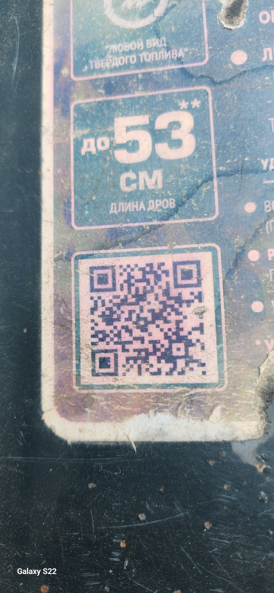 Katyol SOF. 60kv/120 kv gacha isitadi xolati alo.