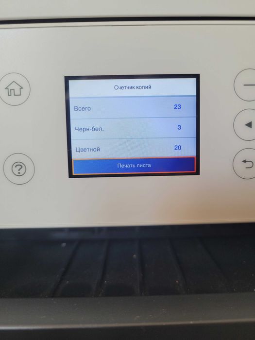 Сублимационен принтер EPSON SC-F100