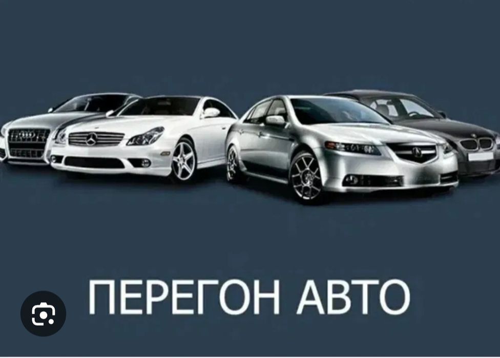 Перегон авто по Узбекистану
