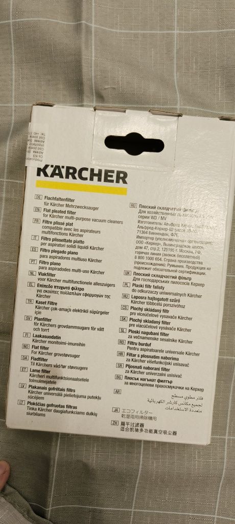 Filtru hepa aspirator Karcher MV 4/5/6 și WD 4/5/6