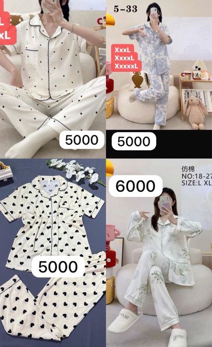 Пижама муслиновые