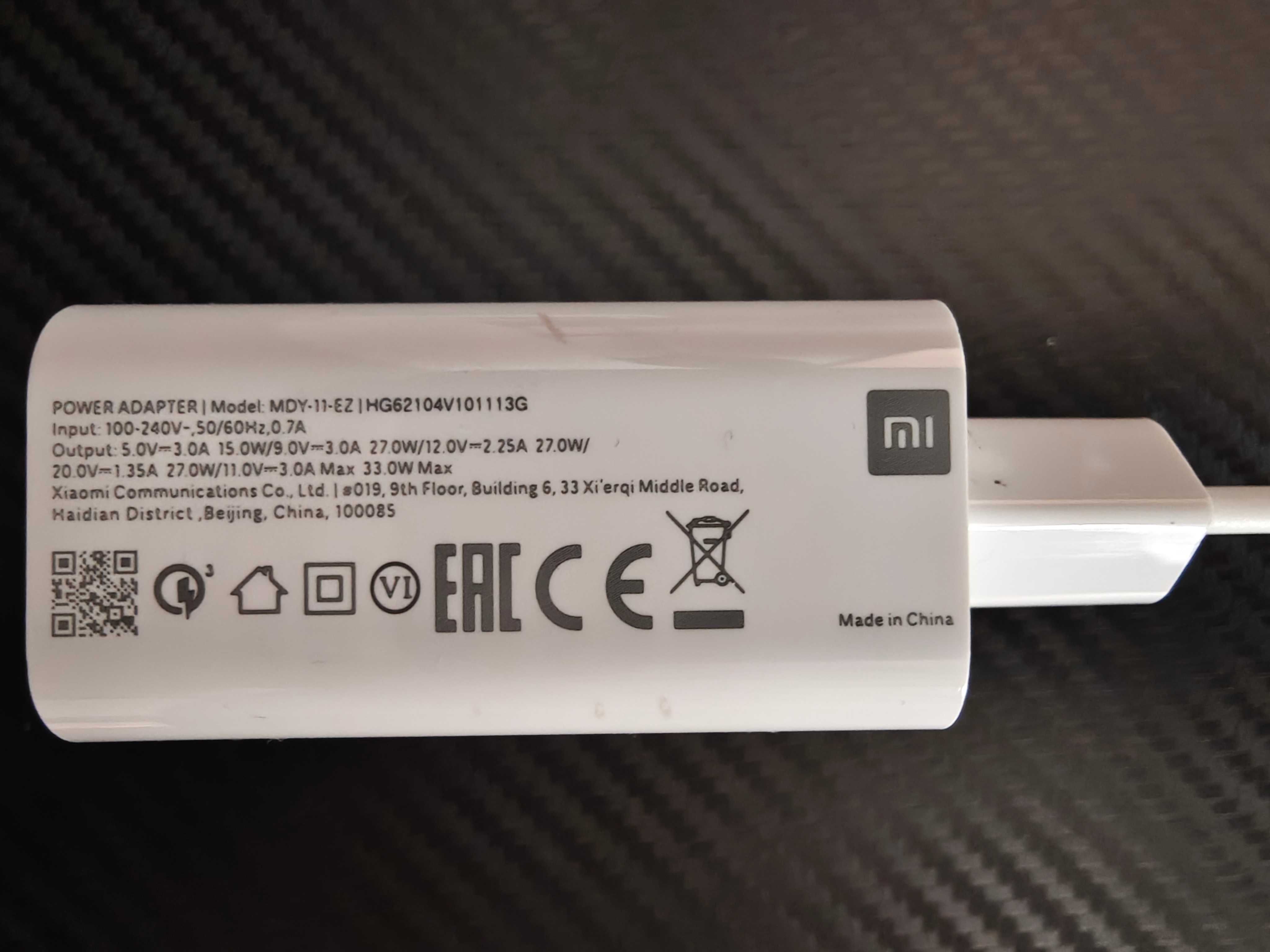 Зарядно устройство Xiaomi Mi 33W Wall Charger