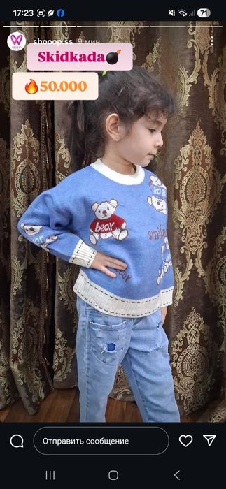 Свитер.   джемпер