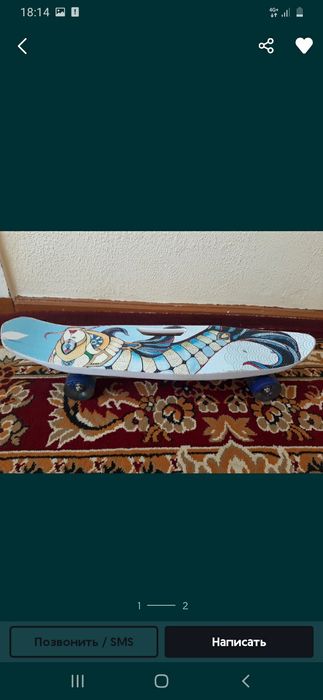 Скейт скейт борд