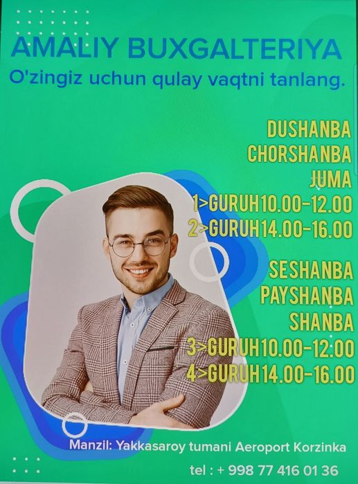 Ишлаб турган корхонада Амалий бухгалтерия