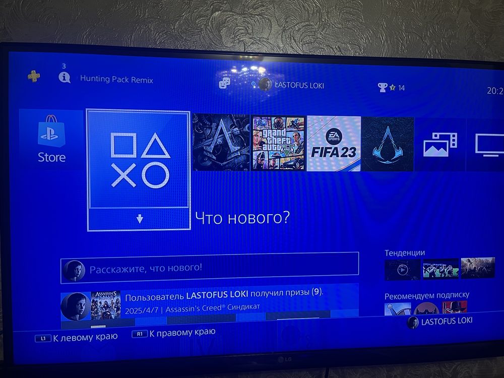 Ps4 fat в хорошем состоянии.
