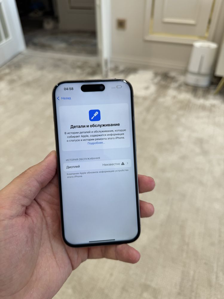Iphone 15 Pro ideal