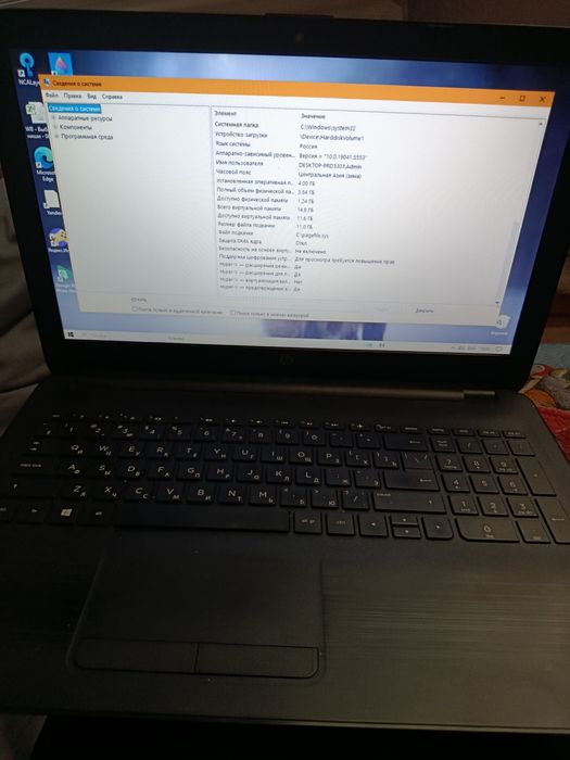 Ноутбук продам рабочий