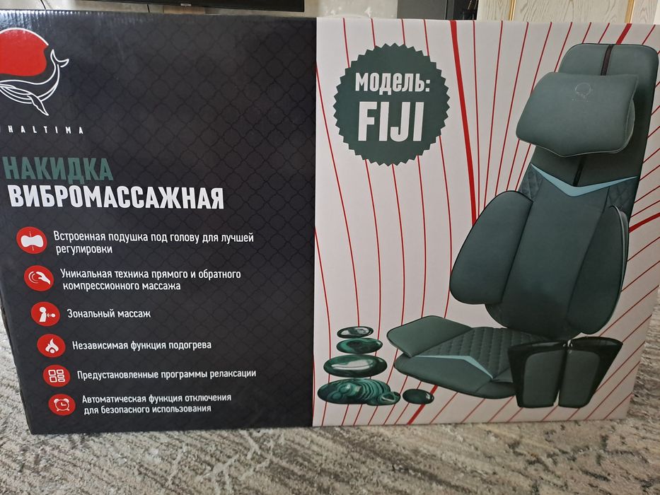 Накидка вибромассажная модель FIJI