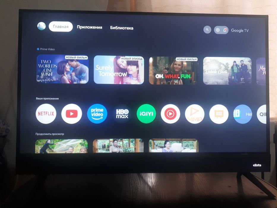 Телевизор срочно срочно