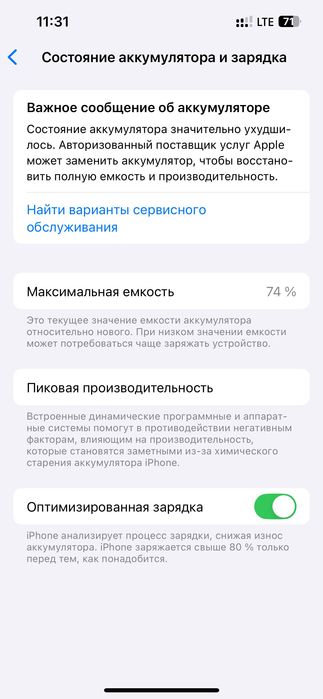 Iphone 13 pro Ideal 256 gb