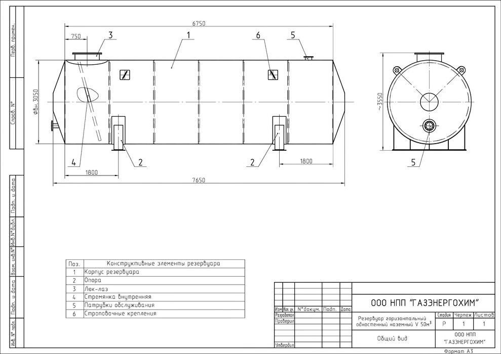 Резервуар биметаллический 48 м3