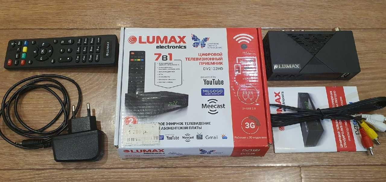 Приставка для цифрового ТВ Lumax