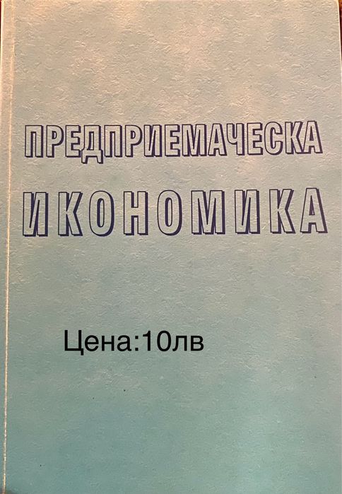 Книги - хоби - книги