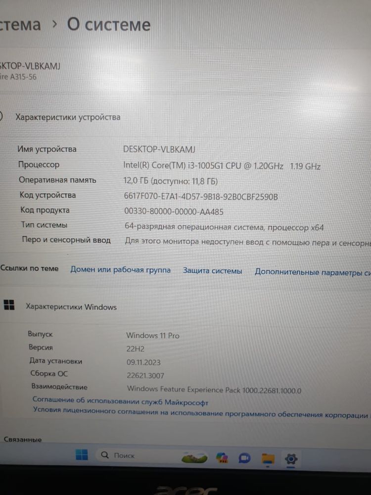 Ноутбук Acer в отличном состоянии!