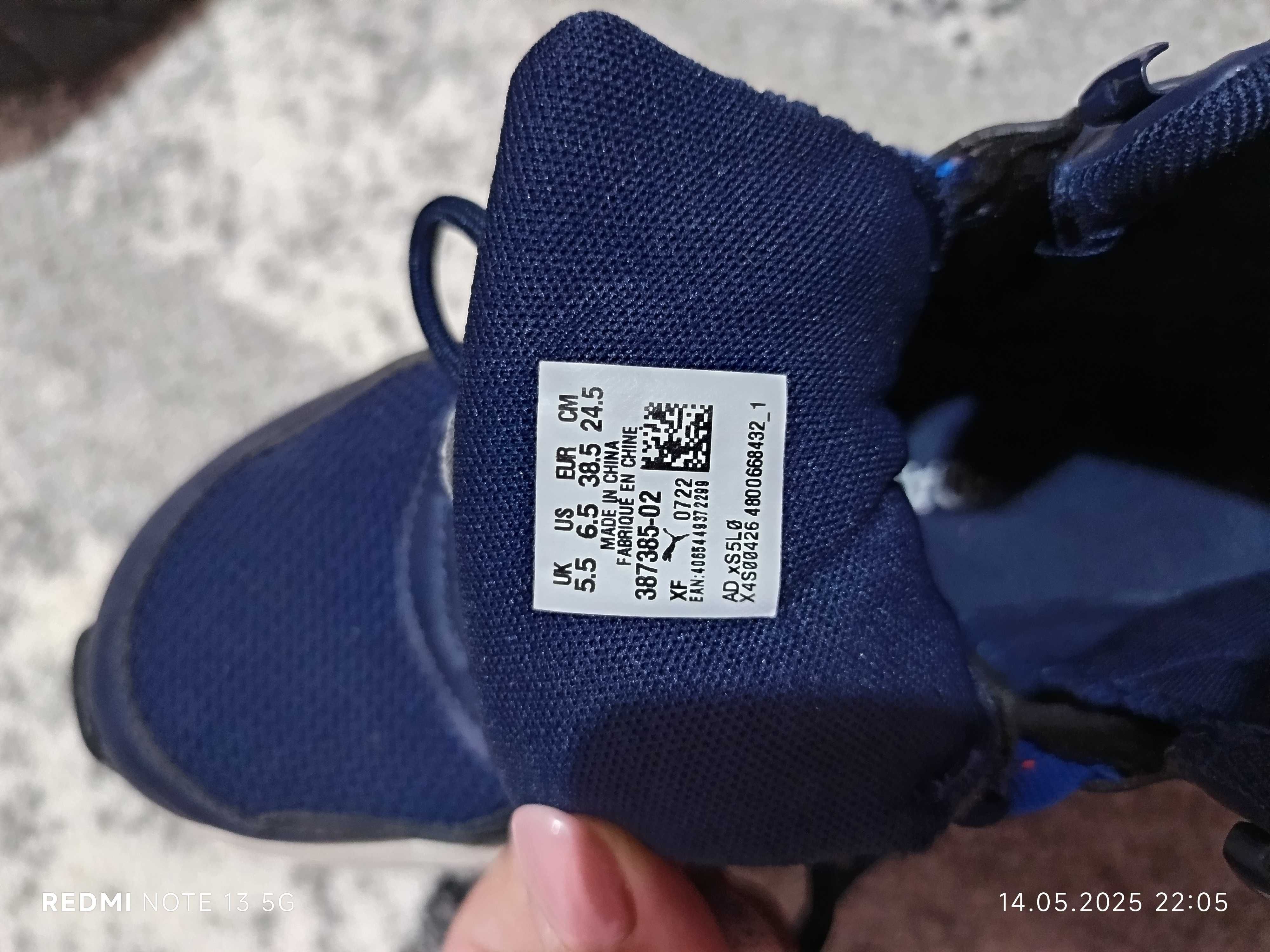 Спортни обувки PUMA X-ray Speed Mid Winter