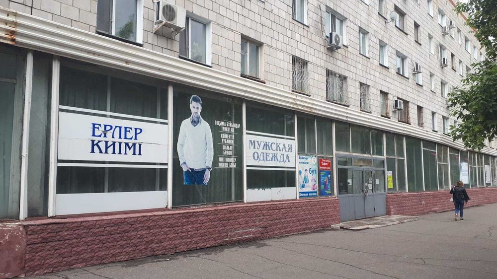 сдам в аренду бутики в магазине Счастье левое крыло Сатпаева 35