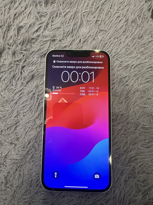 Айфон 13 гарантия нету