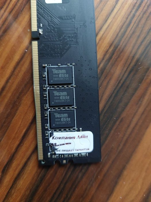 Модуль оперативной памяти (ОЗУ) Teamgroup DDR4.