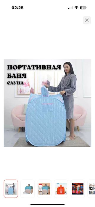 Паровая сауна для дома