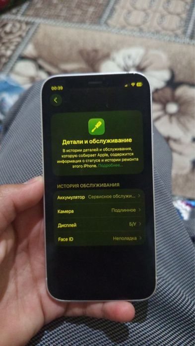Iphon 12mini sotiladi