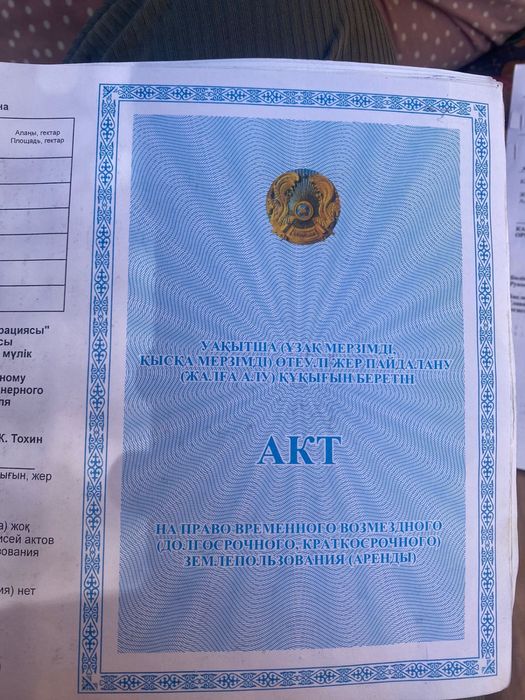 Продам земельный участок в ж/м Байкадам