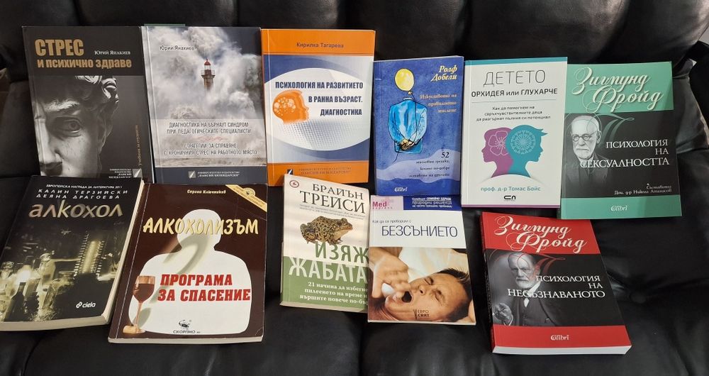 Книги-Позитивна психология