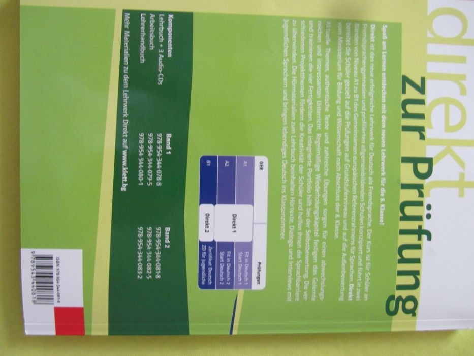 Учебник по немски Direkt - ниво 2 (B1): + 3 CD