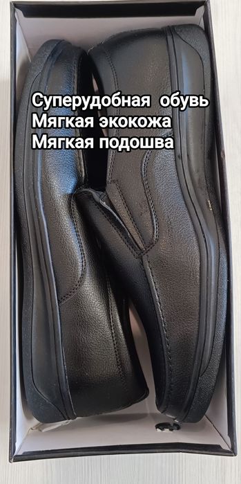 Туфли 44, Мужская обувь. Кроссовки. Военные,НВП.Офисные