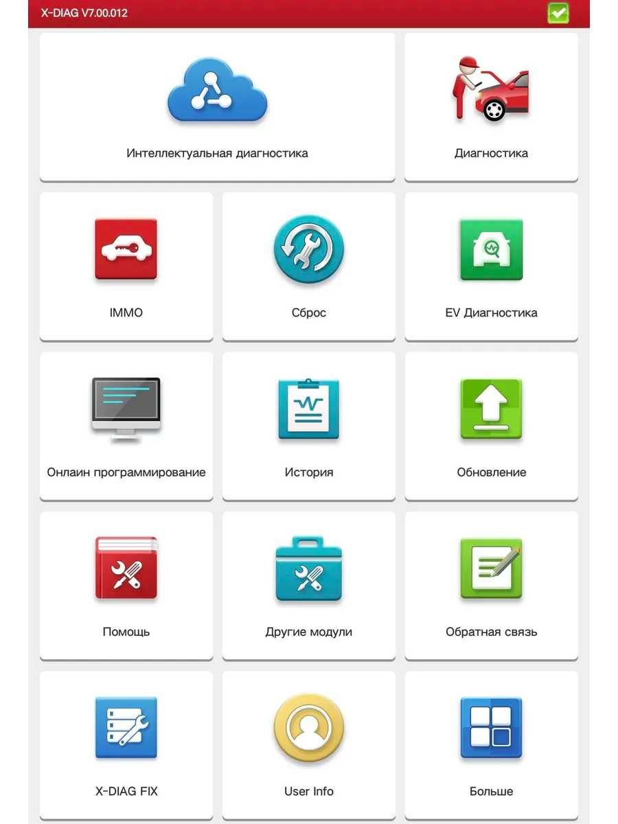 THINKDIAG 2 XDiag автосканер