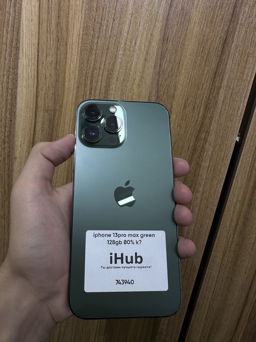 iphone 13 pro max Green 128 gb 80%