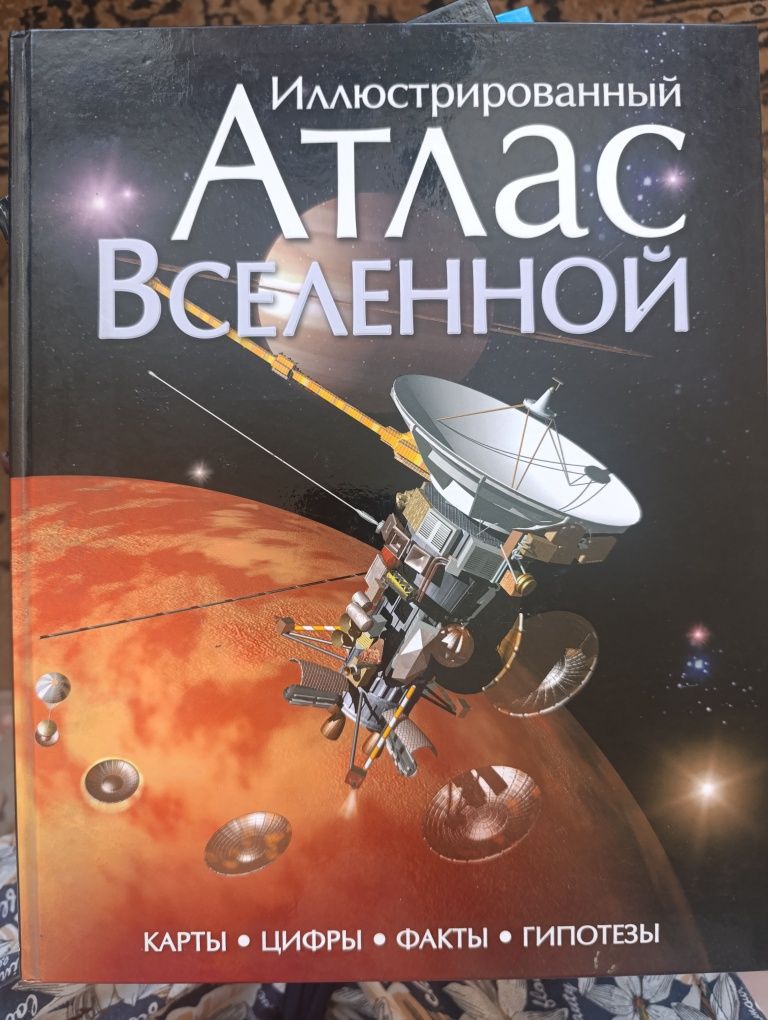 Книги Московского издания